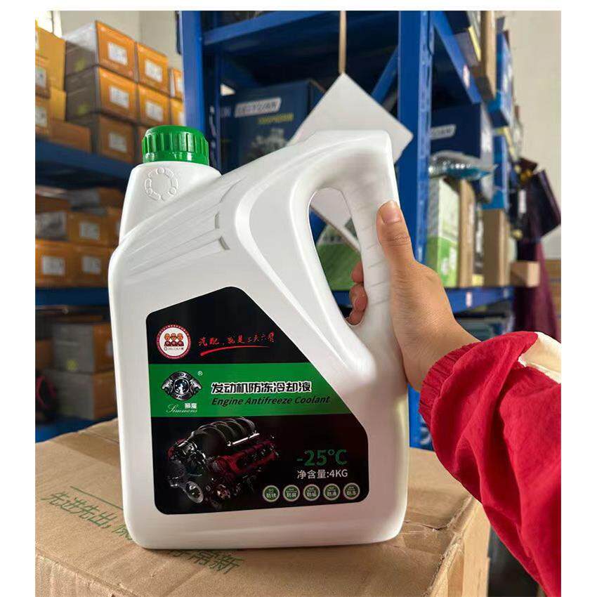 狮魔机油防冻液25℃汽车太阳能冷却液四季通用红色绿色大桶原厂