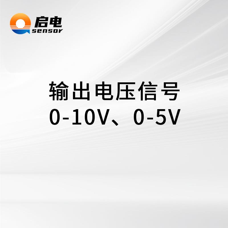 液位水位控制器电子液位计变送器消防水箱水池液位显示器感测器