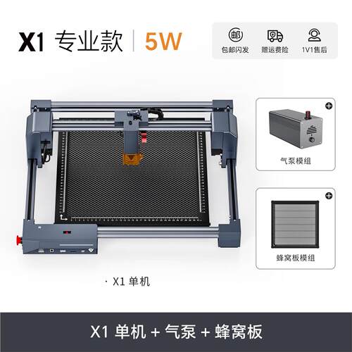 Wainlux激光切割机小型全自动打标亚克力木块皮革卡纸DIY切割木板