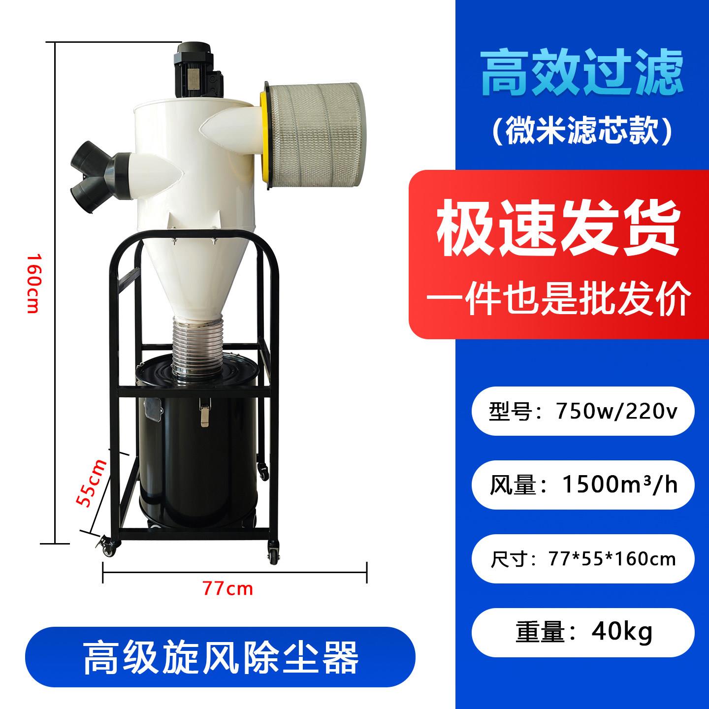 【高级】新款旋风除尘器工业吸尘器木工雕刻机打磨粉尘布袋集尘器