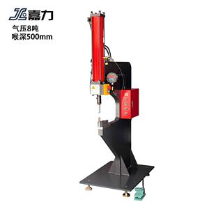 液压压铆机螺母柱电动铆钉机全自动送料气动手动螺帽铆接抽芽模具