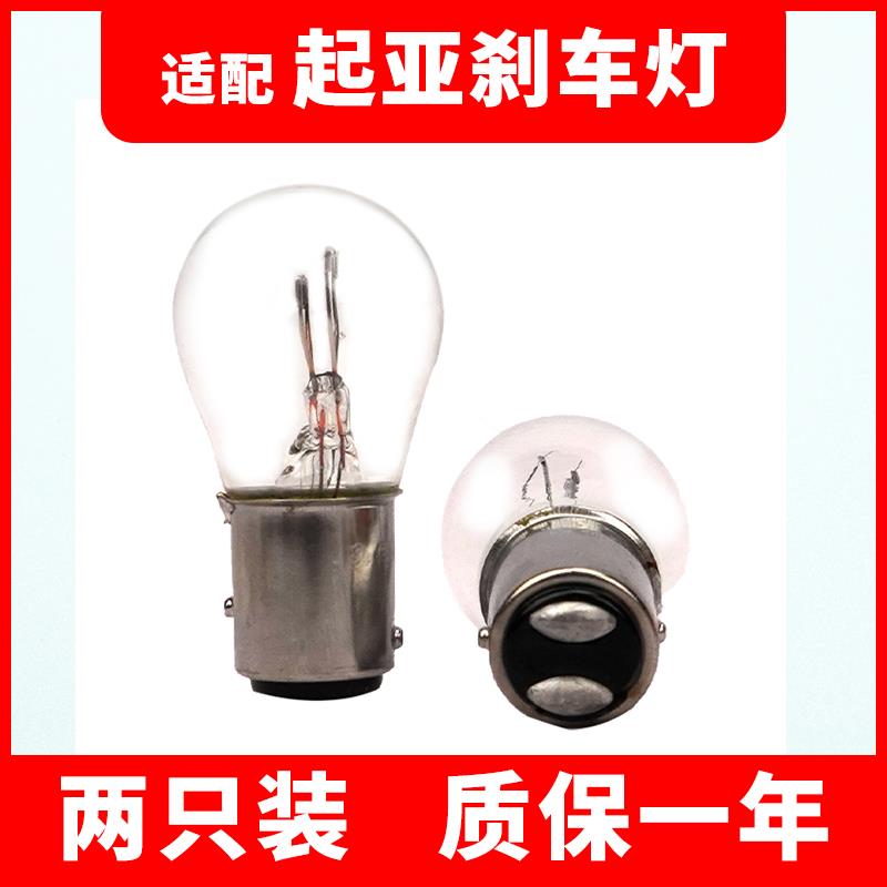 适用于起亚制动灯K2 K3 K4 K5 Kx3弗雷迪智能跑狮跑西图后尾灯灯