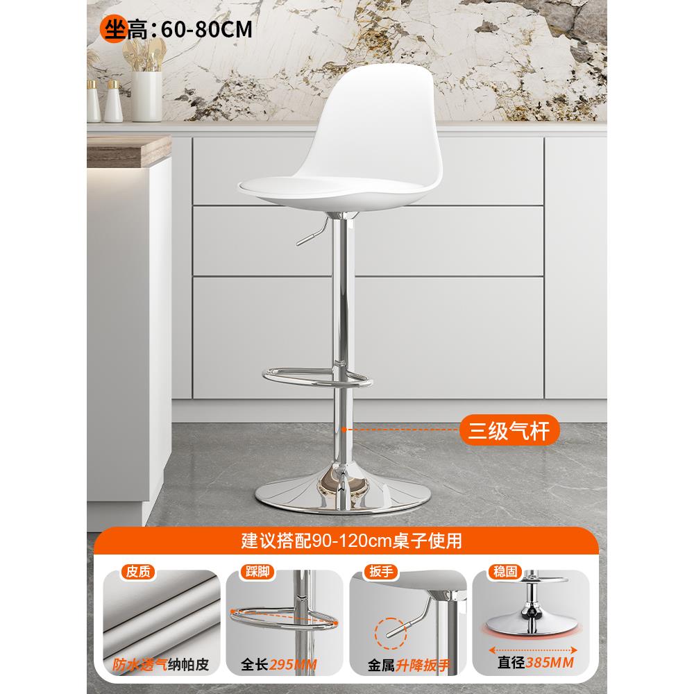 吧台椅家用高脚凳升降椅子商用酒吧凳子前台靠背高吧凳收银柜台吧