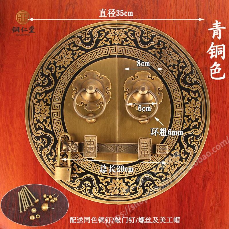 仿古大门铜拉手门环新中式古典圆形木门把手拉环老式门栓插销门锁