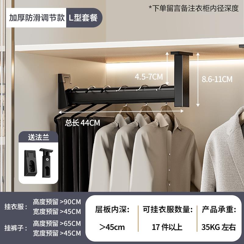 顶装u型挂衣杆窄浅衣柜衣通纵向竖向挂杆整体橱柜内薄柜伸缩抽拉