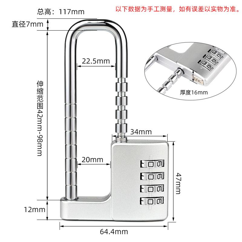 NBYT密码锁挂锁家用长梁柜子锁柜门锁可调节伸缩衣柜橱柜拉手门锁