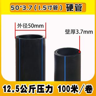 HDPE給水管材20 50pe75盤管 32pe管材4分6分1寸pe63自來水管40