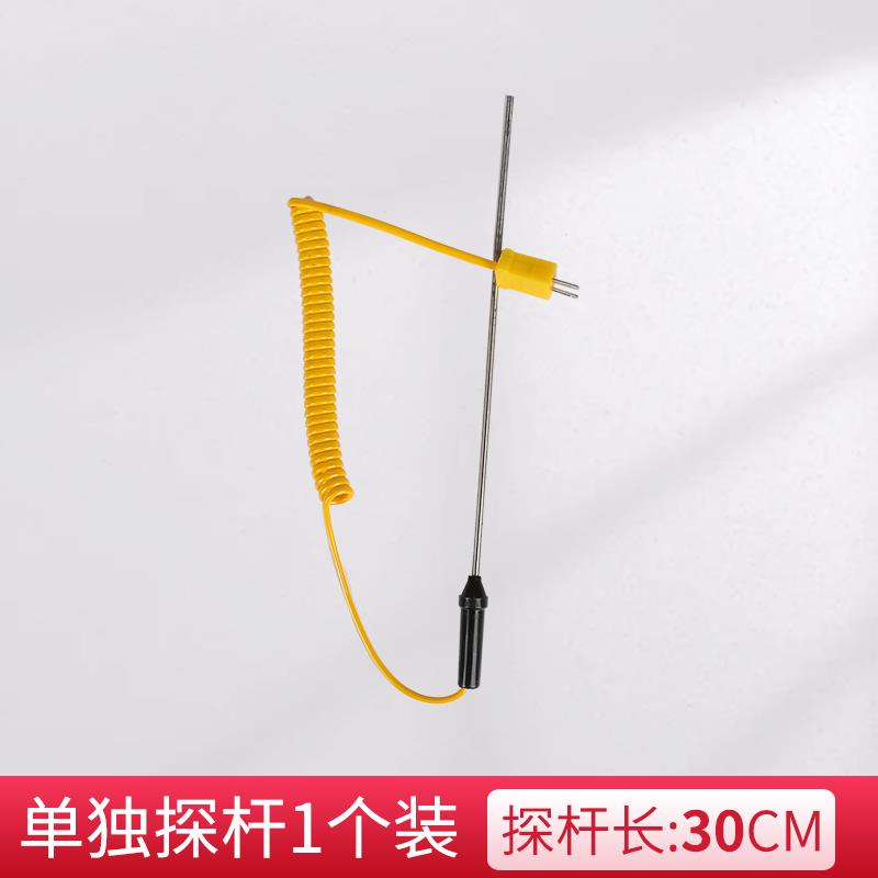 插入式数显温度计水温烫发沥青混凝土火焰测温仪可携式电子温度表