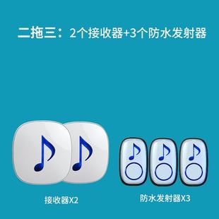 家用无线门铃超远距离平安钟大音量免插电防水叮咚老人遥控呼叫器