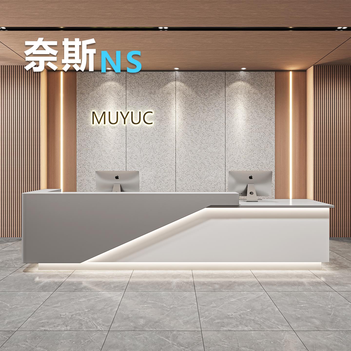 奈斯公司前台吧台美容院收银柜台接待台办公桌柜台简约现代高端定