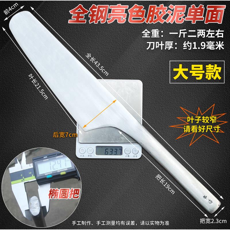 手工锻打砖刀泥刀圆头新款砌墙刀垫江单面圆头瓦刀全钢麻子砌砖刀