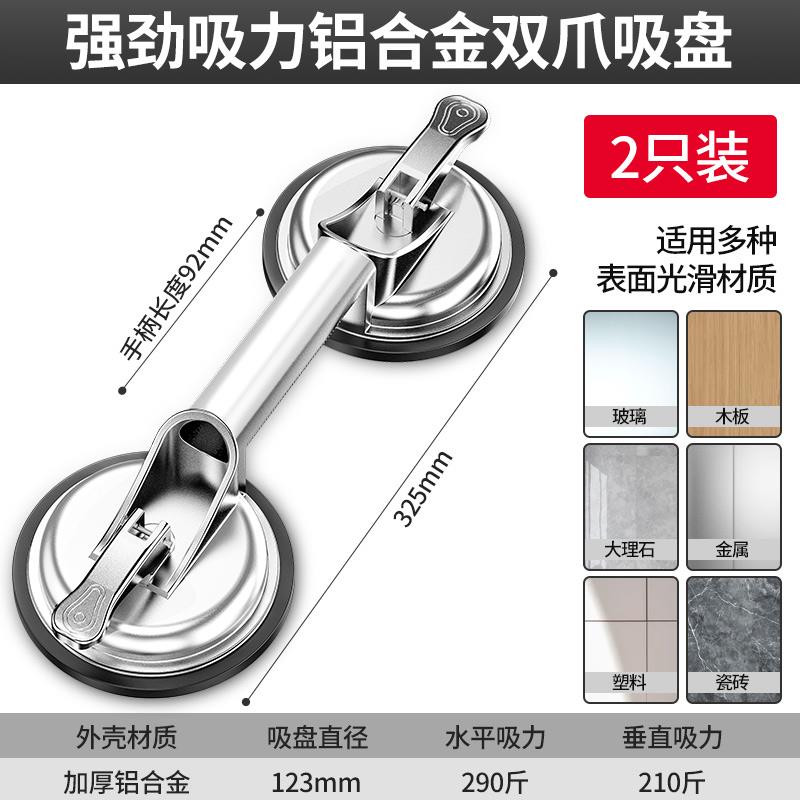 邦特玻璃吸盘强力重型铝合金固定吸提器贴瓷砖地板两三爪搬运工具