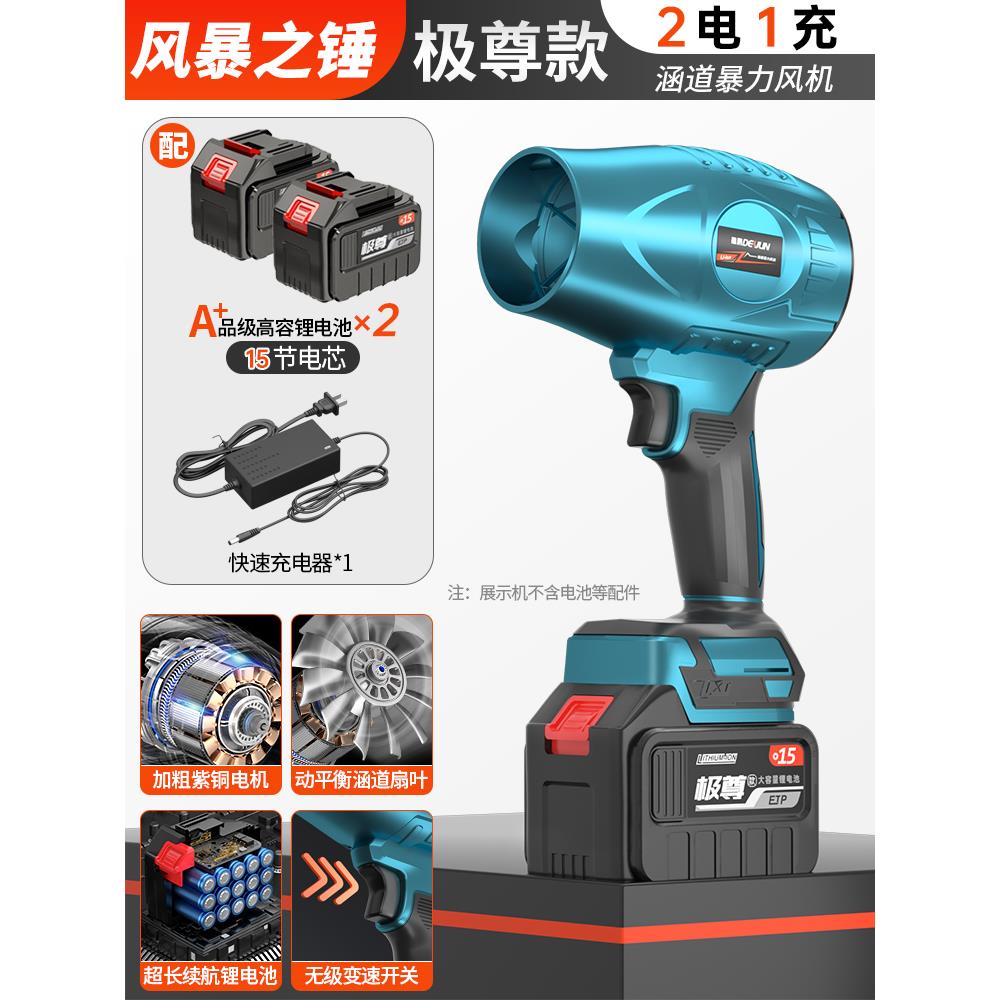 涵道暴力风扇洗车吹水除尘涡轮工业鼓风机大功率强力吹风机吹灰尘