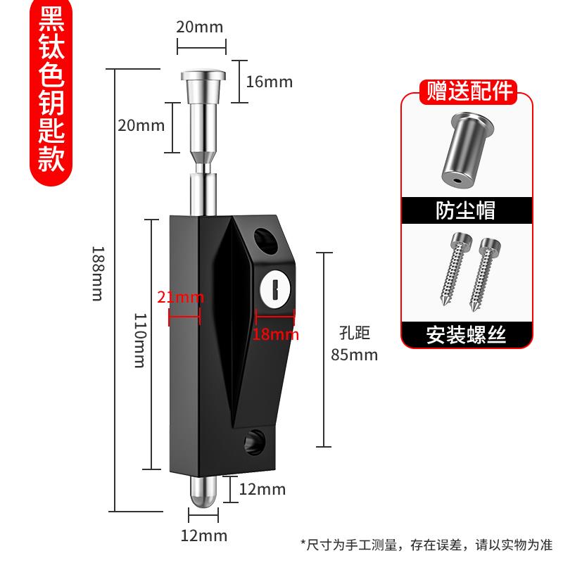 地锁旋转门锁有框玻璃门锁铝合金双门插销落地插锁防盗自动插销锁