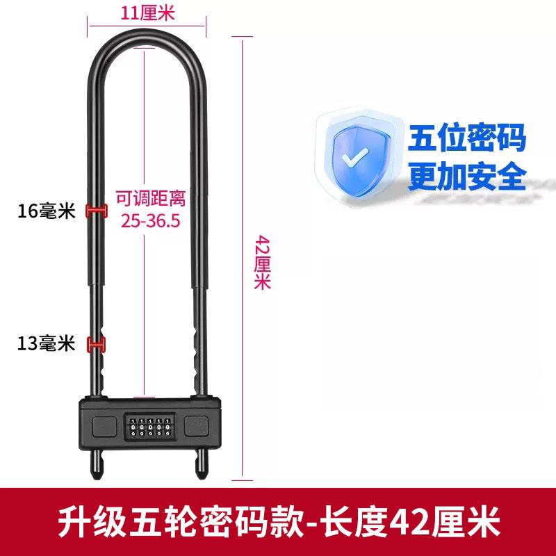 密码锁u型锁玻璃门挂锁u形家用门锁防盗大门双门店铺店面加长锁具