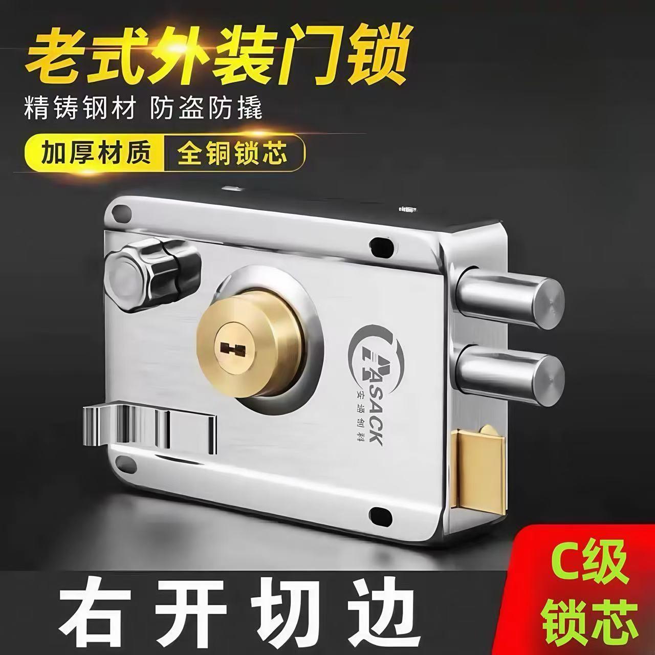 ASACK门锁家用通用型锁具老式防盗铁门大门外装木门农村不锈钢锁