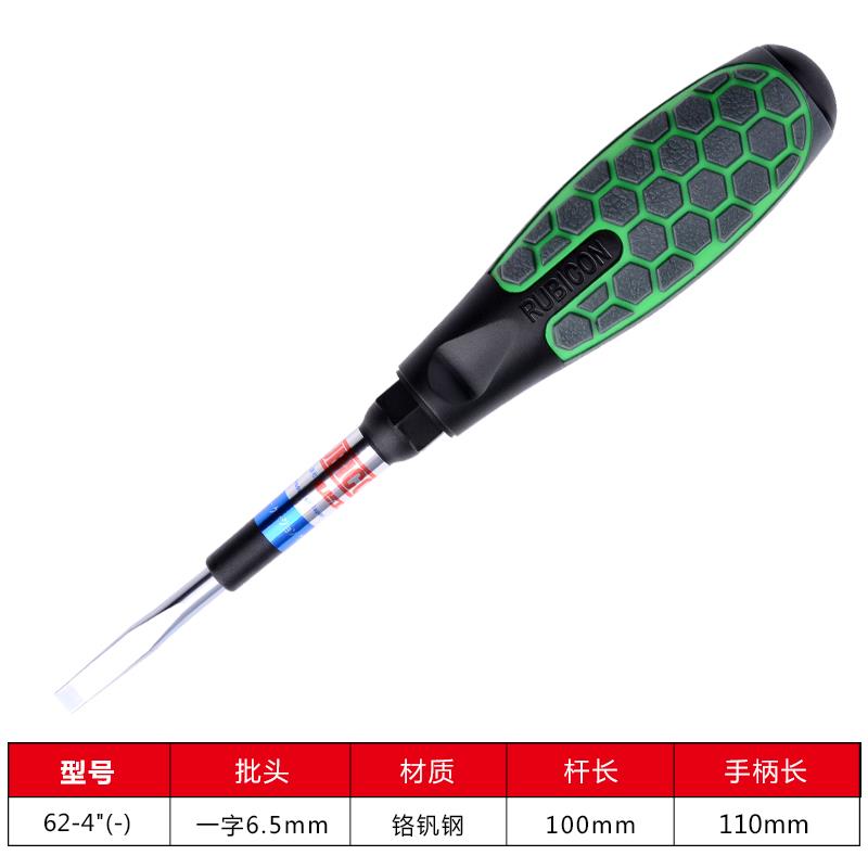 罗宾汉螺丝刀进口加硬带磁性可敲击贯通螺丝起子一字十字起子螺丝