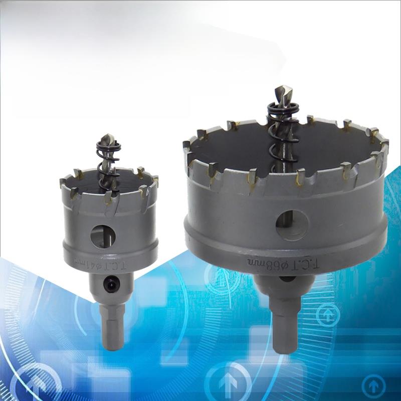 高端工业级不锈钢开孔器81-82-83-92-117mm金属木工铁板铝合金钻