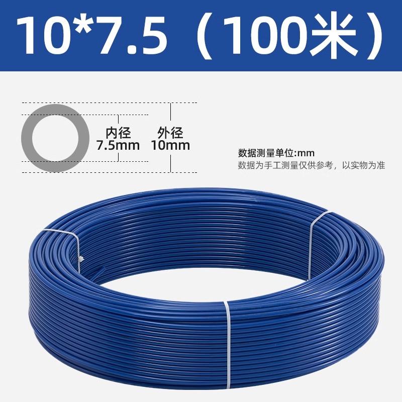 PA6尼龙管润滑油管高压油路件4mm6mm8mm塑料气管机床油管整卷特价