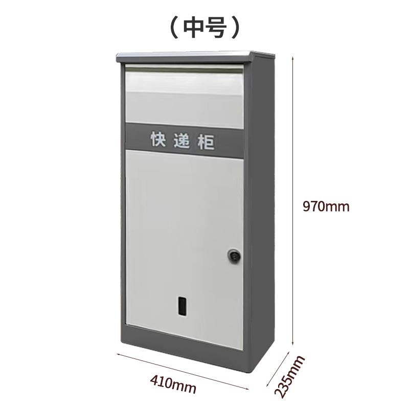 家用门口快递柜室外快递存放柜收纳箱包裹存取件箱防盗自提取件