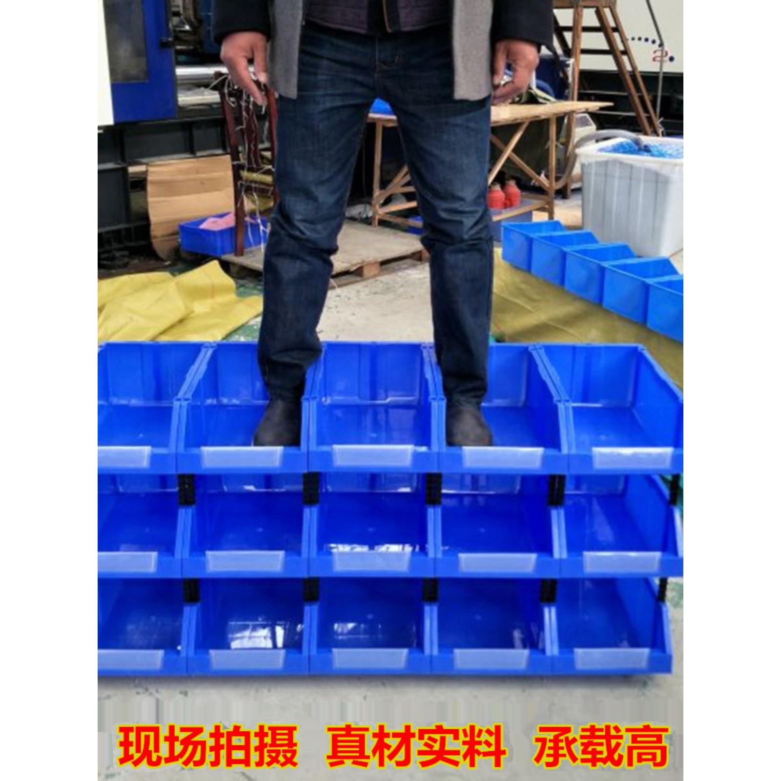 组合式斜口零件盒分格螺丝盒货架物料整理归类收纳盒工具箱塑料盒