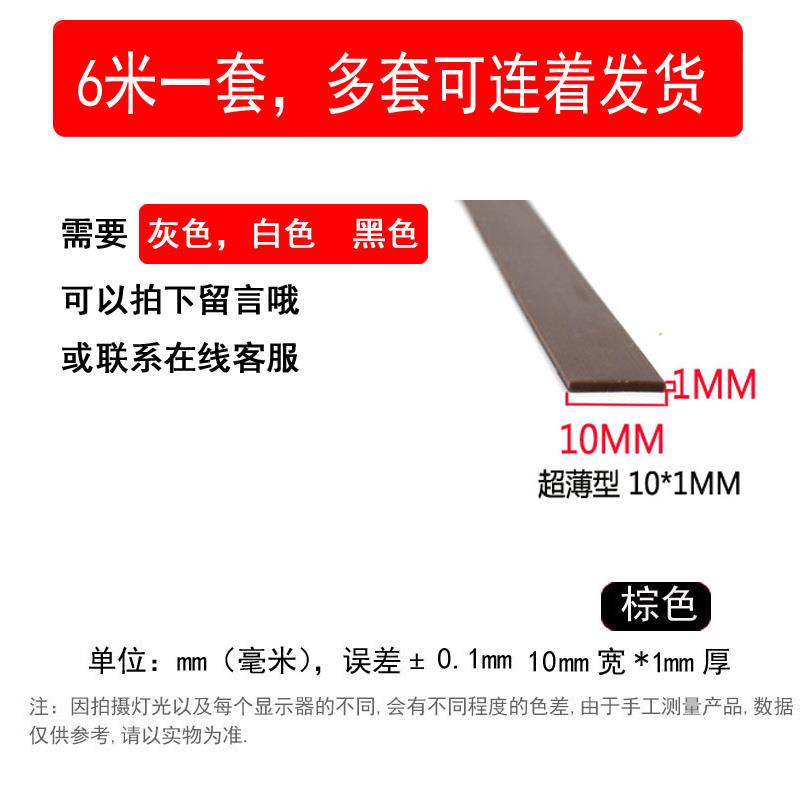 塑钢窗户密封条防风房门贴门窗木门缝静音防盗门框防撞隔音矽胶条