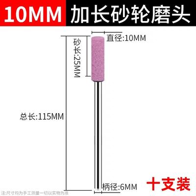 加长杆砂轮磨头圆柱形打磨内径抛光红刚玉电磨头磨轮电钻磨棒电动