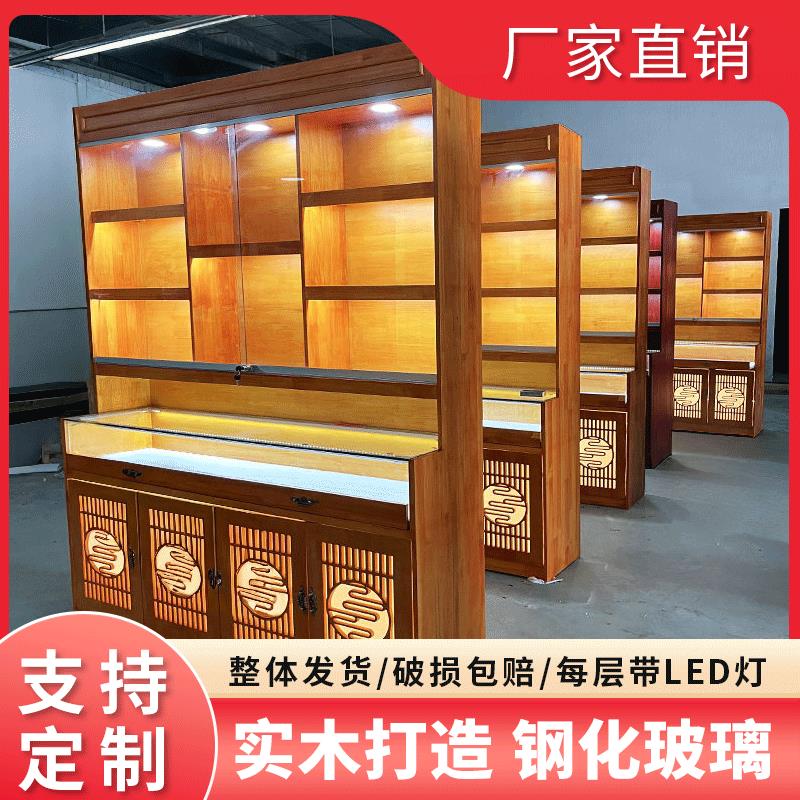 实木珠宝展示柜玻璃柜台古玩陶瓷茶叶展柜货架饰品首饰陈列柜定制