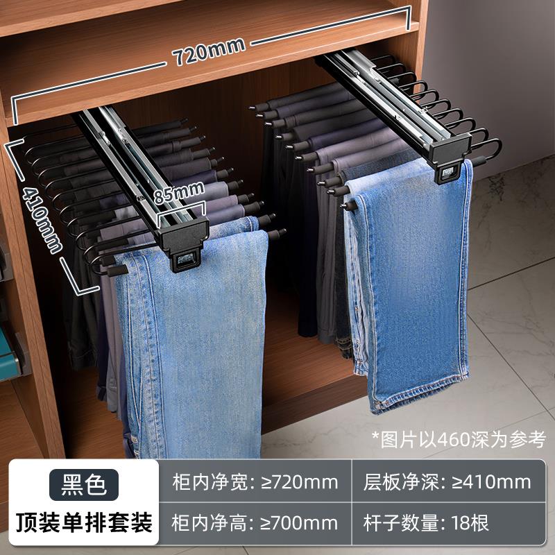 悍诺斯裤架伸缩滑轨衣柜家用内置抽拉阻尼顶装双排多功能防滑裤抽