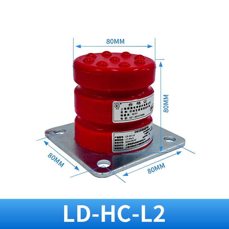 电梯通用缓冲器聚氨酯LD-HC-L1/L2/L3/L4/L6/L7缓冲器底坑缓冲器