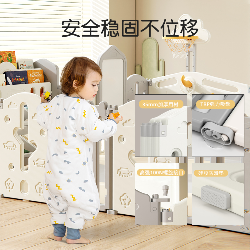 宝宝围栏防护栏婴儿室内家用游戏围栏儿童地上栅栏爬行垫安全乐园