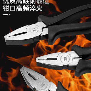 钓鱼钳老虎钳钢丝钳尖嘴钳斜嘴钳电工 波斯6寸8寸日式