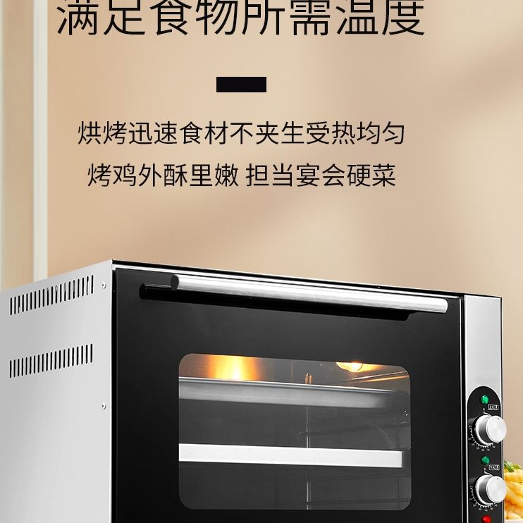 多功能不锈钢电烤箱家用烘焙披萨电烤箱