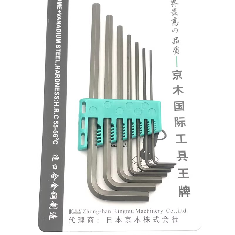 工业缝纫机京木L型六角扳手K821七件套公制六角扳手内六角扳手