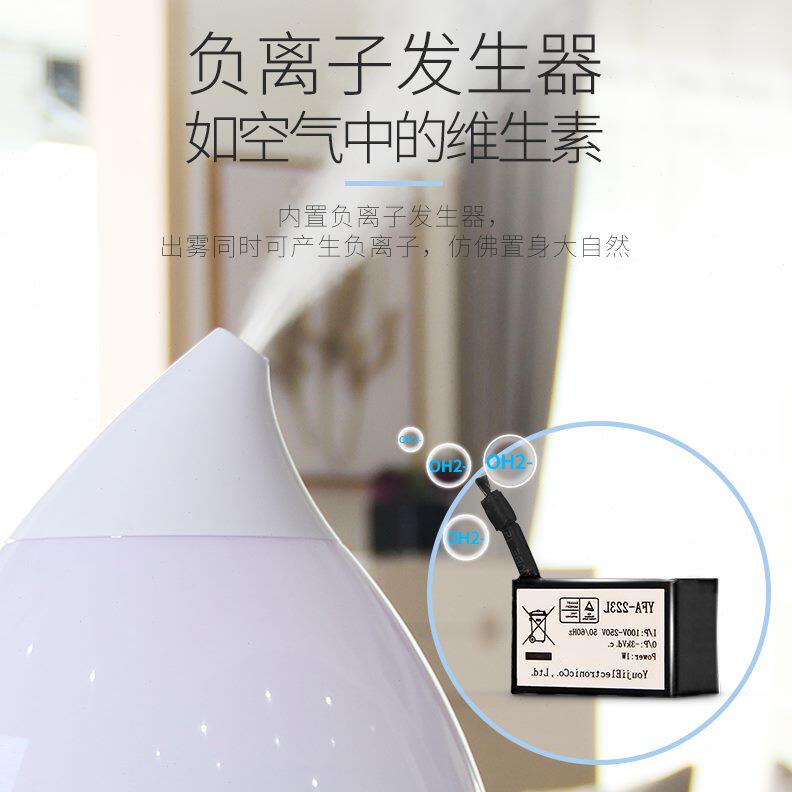 彩灯香薰机加湿器空气加湿器浪漫加湿器