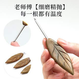 不锈钢精抛针头叶子绿檀柄毛线手工打磨丝滑钩针玩偶工具DIY编织