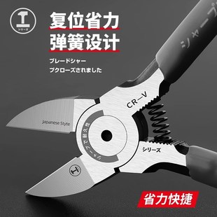 绿林水口钳斜口钳可剪钢丝工业级钳子高硬度多功能偏口钳斜嘴剪钳