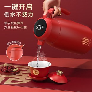 保温壶结婚水壶陪嫁一对红色热水壶家用大容量保温瓶不锈钢保暖壶