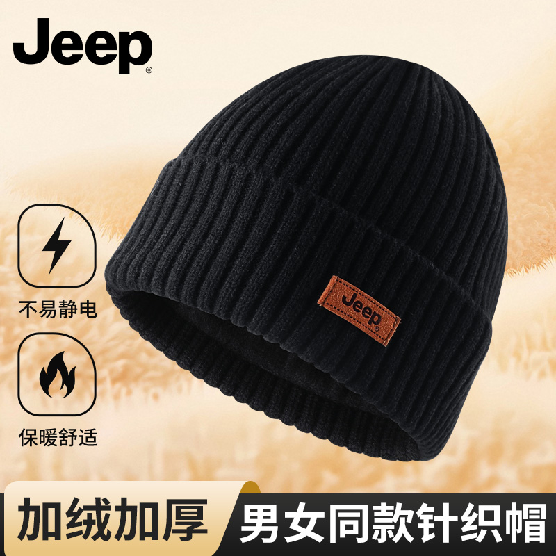 Jeep帽子男士冬季2025新款保暖
