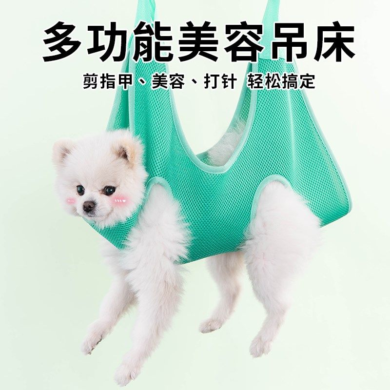 宠物美容吊床猫咪狗狗洗澡剪指甲掏耳朵喂药防抓固定神器猫狗吊袋,宠物/宠物食品及用品,猫狗床/躺椅,淘宝优惠券,粉丝福利购,淘宝优惠卷