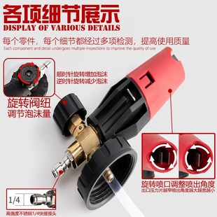 PA泡沫壶洗车喷壶高压水枪专用配件电动打沫泵高浓度喷芯亿力绿田