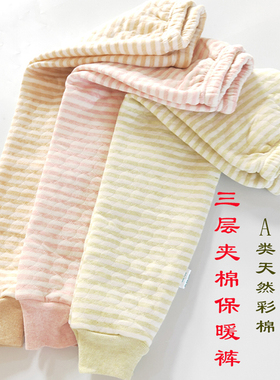 儿童纯棉加厚秋裤保暖裤学生男女童宝宝秋冬三层夹棉裤子睡裤秋冬