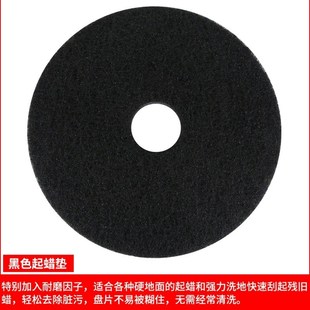 超宝A-005白云洁霸BF522伽华刷洗地机17寸白洁垫红白黑色起蜡抛光