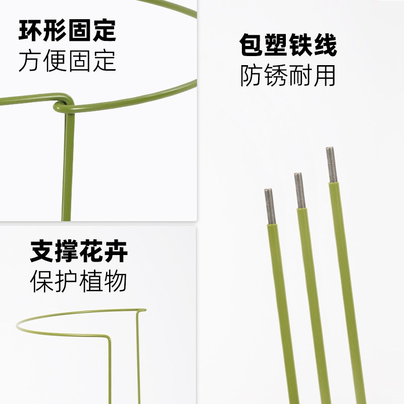 蟹爪兰花架子绣球铁艺花架藤架植物撑杆固定支撑杆爬藤架护叶支架