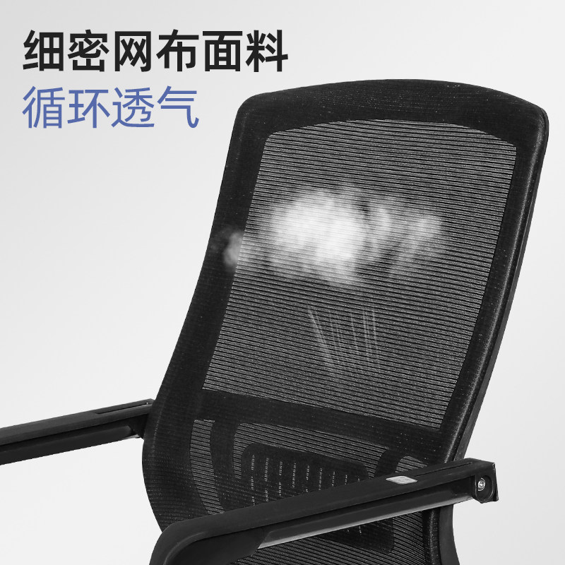 办公椅舒适会议椅家用电脑椅靠背椅子舒服久坐学习弓形办公室座椅,商业/办公家具,办公电脑椅/职员椅,淘宝优惠券,粉丝福利购,淘宝优惠卷
