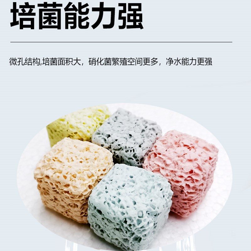 鱼缸过滤材料硝化细菌屋滤材陶瓷环纳米石英球过滤器鱼池培菌滤材