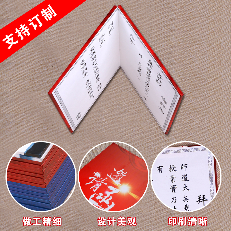 包邮邀请函宣纸古典折页复古册页开业请帖商务会议红色请柬可定制
