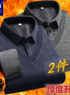 爸爸装秋冬季加绒加厚毛衣男中老年人假两件男针织线衫保暖内衣男