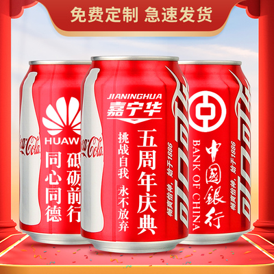 公司开业装饰布置周年庆典店铺活动氛围超市盛大店庆网红品生日会