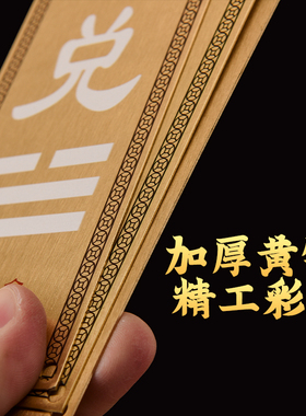房屋缺角补角牌纯铜坤卦摆件补缺角专用震坎兑巽艮八卦乾卦牌挂件